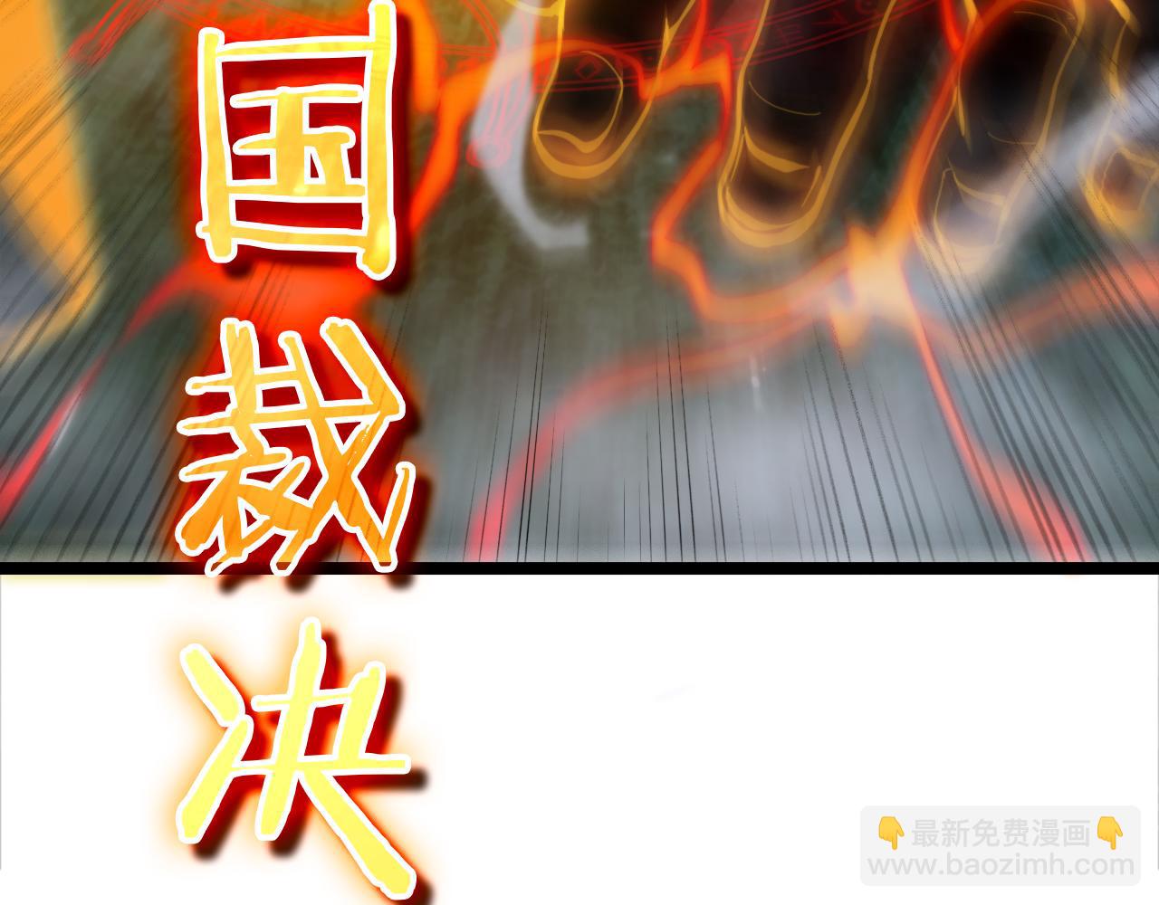 諸界末日在線 - 第157話 金蟬脫殼(3/3) - 6