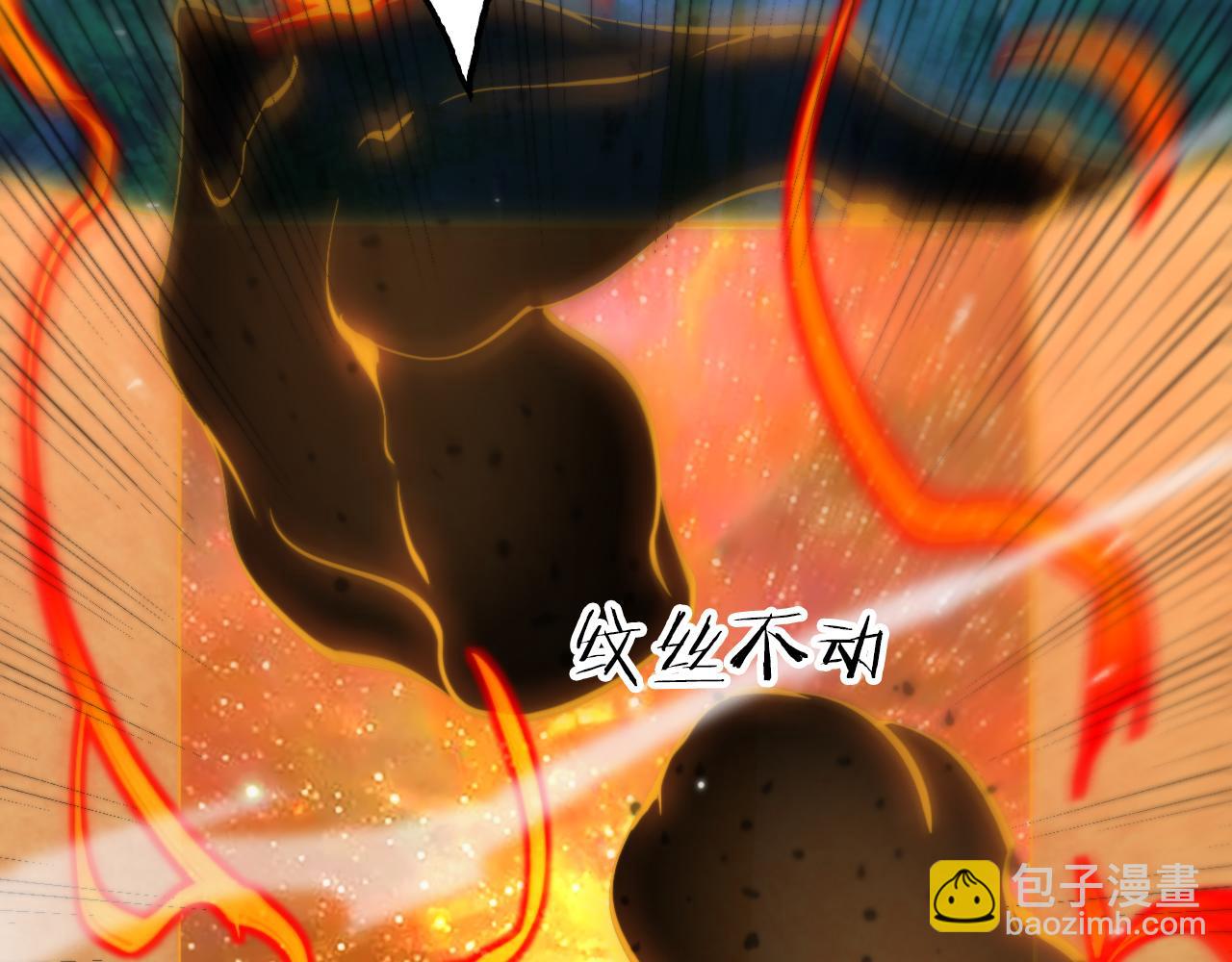 諸界末日在線 - 第157話 金蟬脫殼(3/3) - 2