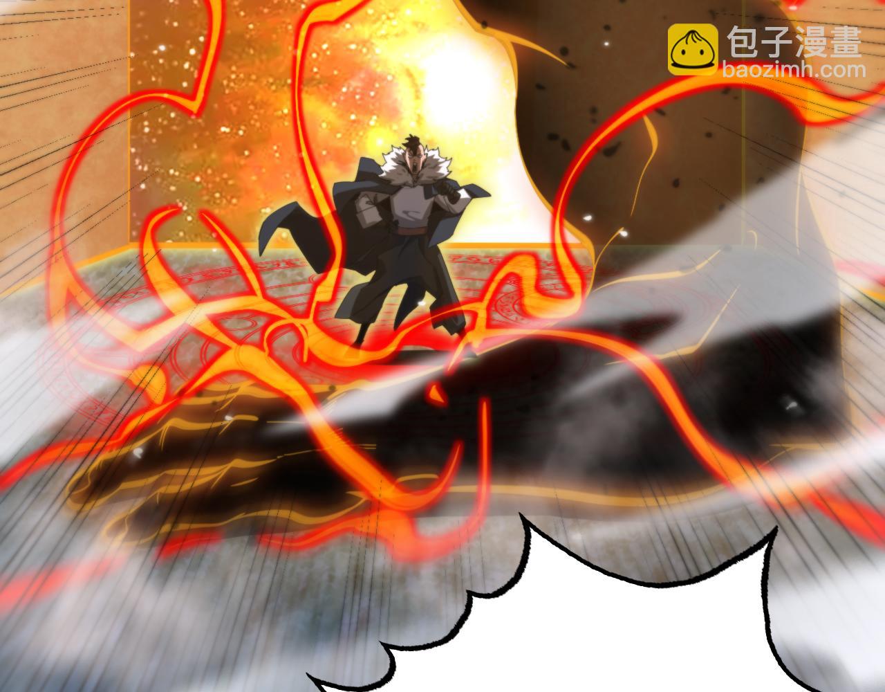 諸界末日在線 - 第157話 金蟬脫殼(3/3) - 3