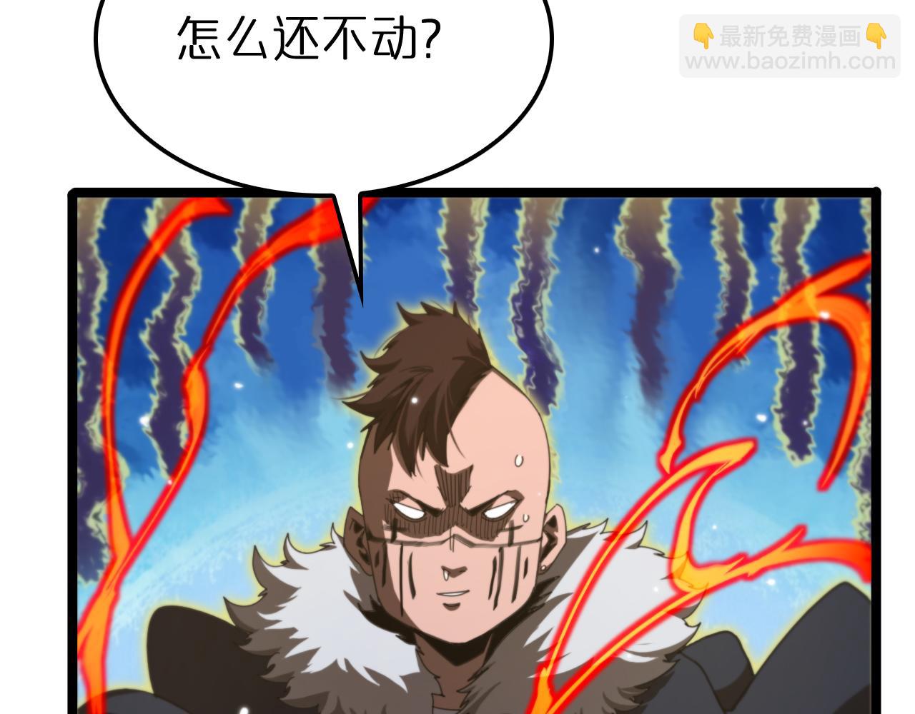 諸界末日在線 - 第157話 金蟬脫殼(3/3) - 5