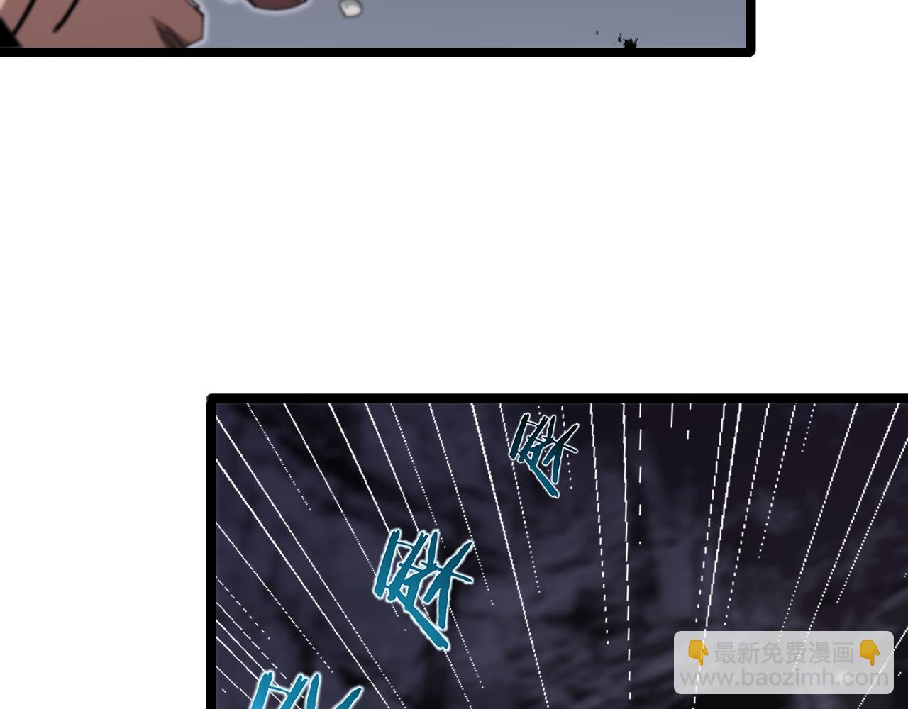 諸界末日在線 - 第157話 金蟬脫殼(3/3) - 5