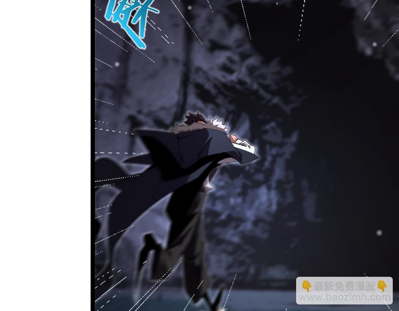 諸界末日在線 - 第157話 金蟬脫殼(3/3) - 6