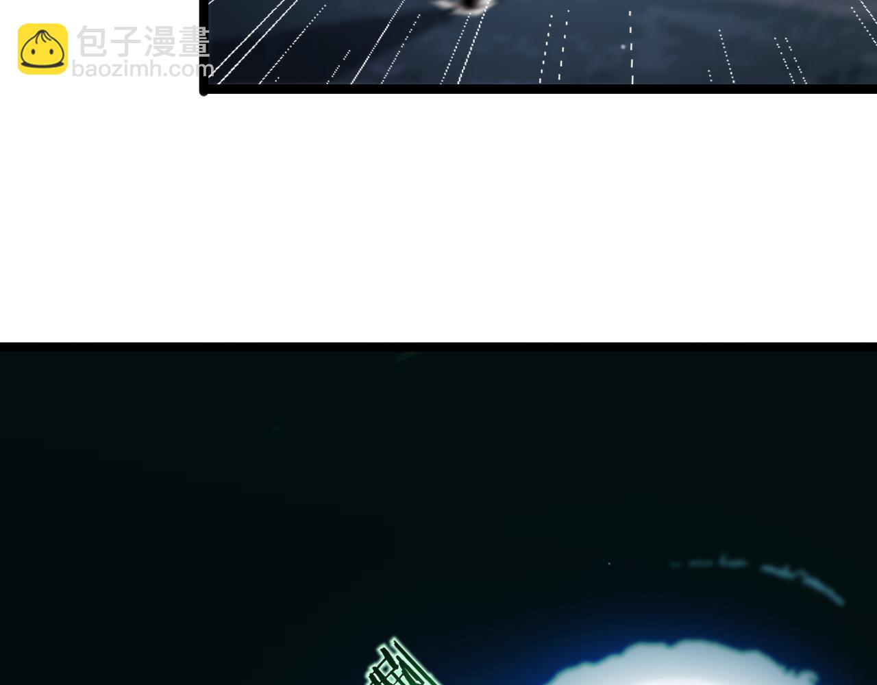 諸界末日在線 - 第157話 金蟬脫殼(3/3) - 1