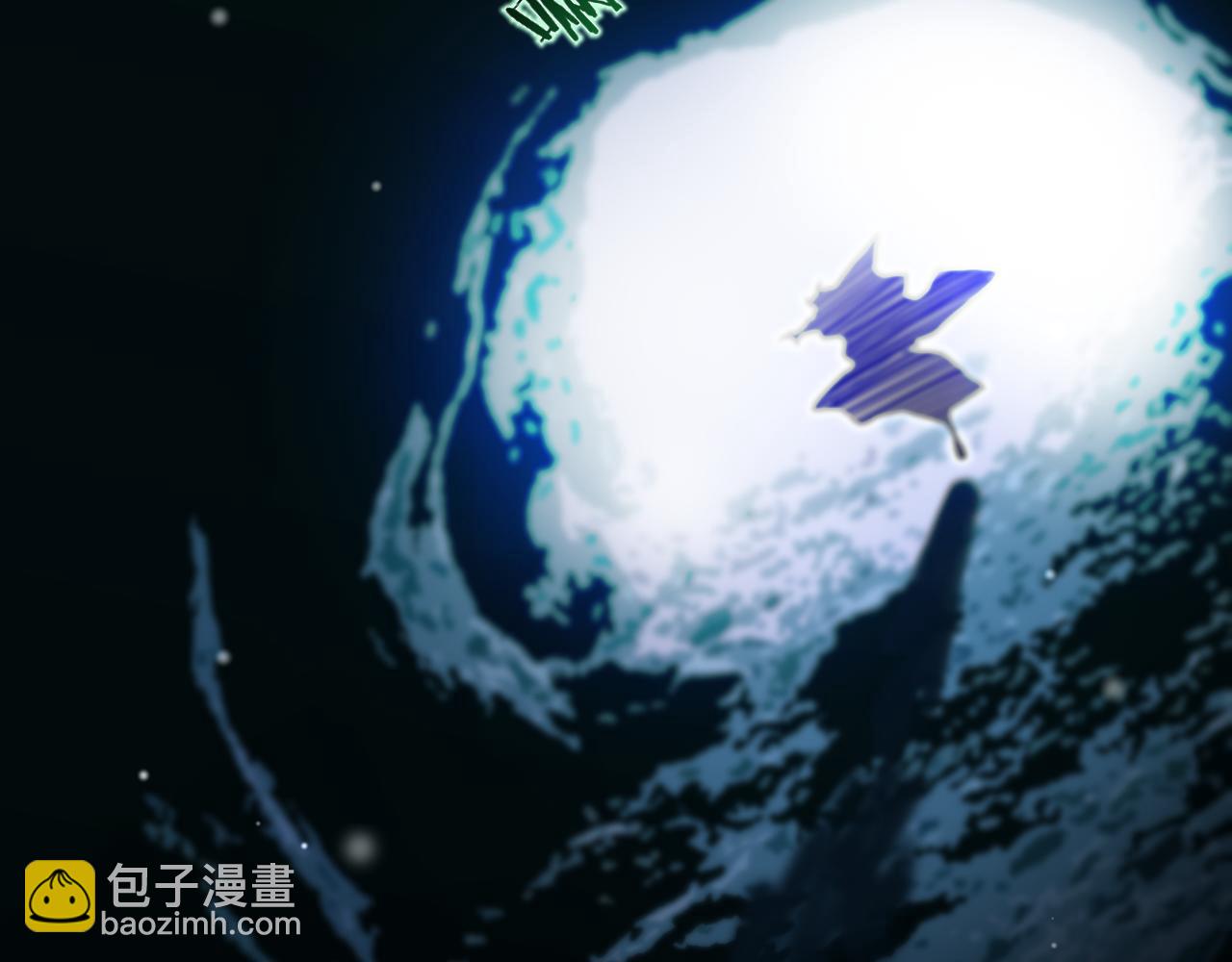 諸界末日在線 - 第157話 金蟬脫殼(3/3) - 2