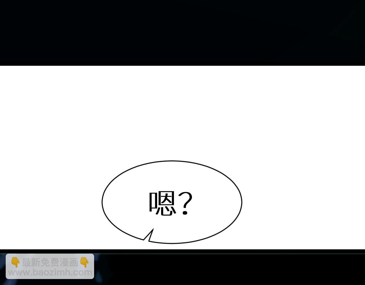 諸界末日在線 - 第157話 金蟬脫殼(3/3) - 4