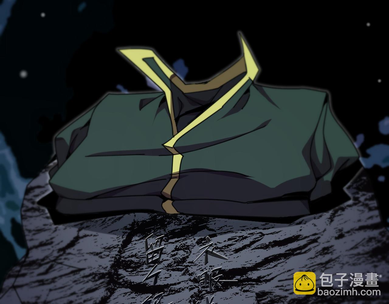 諸界末日在線 - 第157話 金蟬脫殼(3/3) - 5