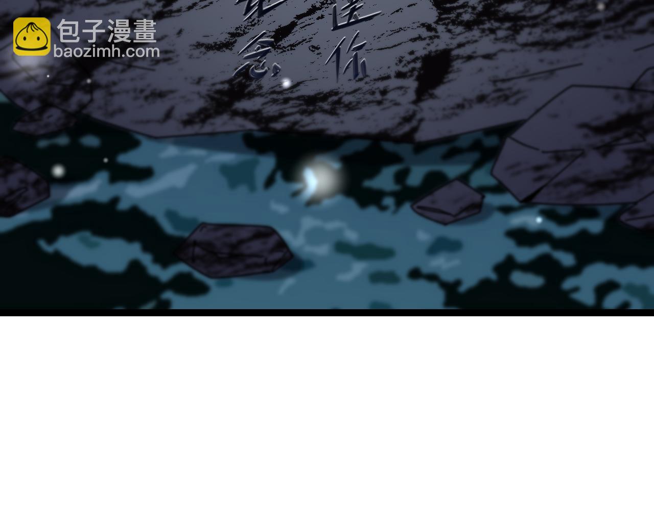 諸界末日在線 - 第157話 金蟬脫殼(3/3) - 6