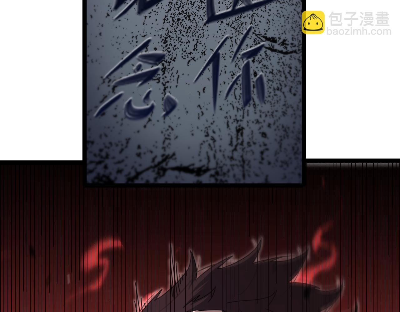 諸界末日在線 - 第157話 金蟬脫殼(3/3) - 2