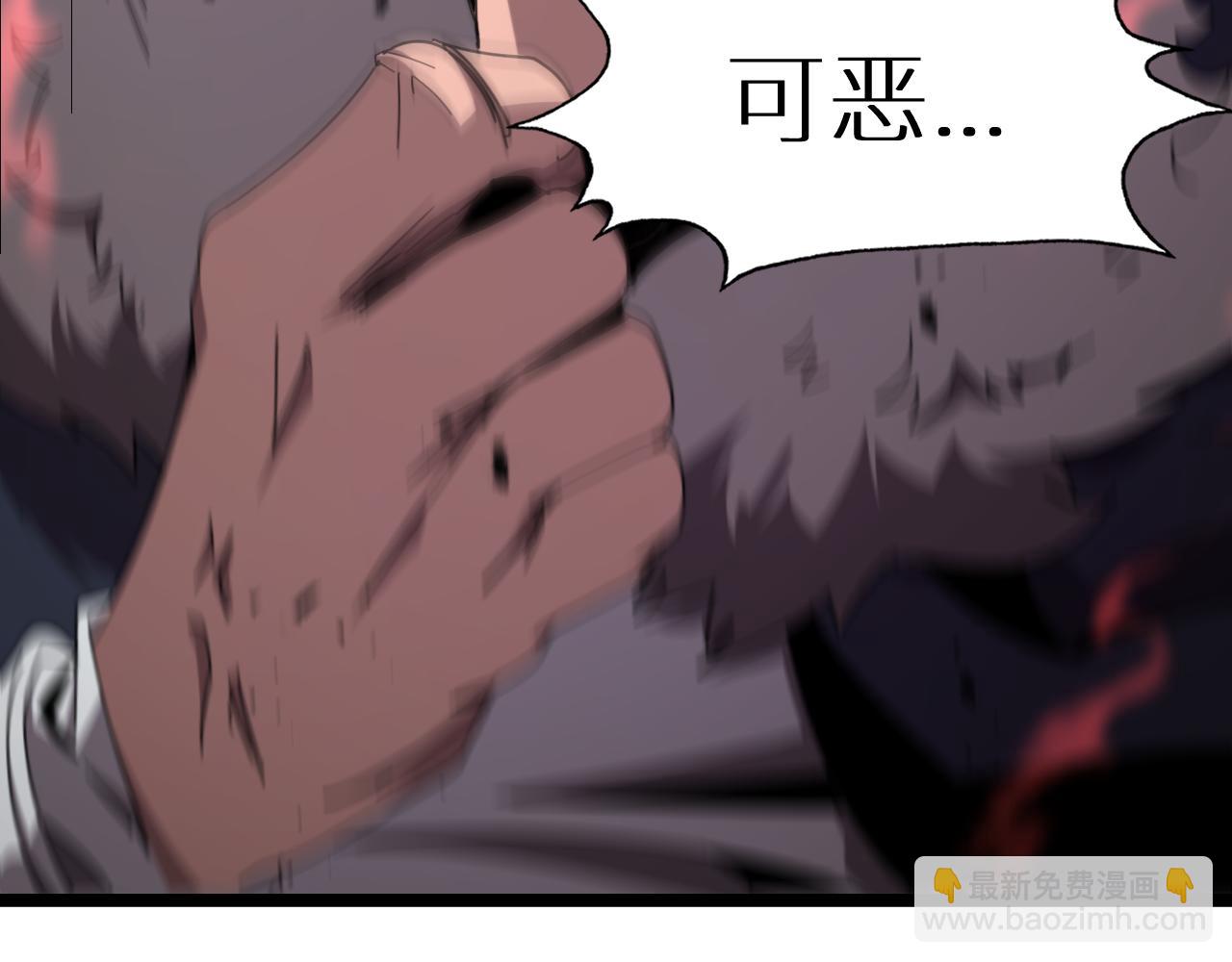 諸界末日在線 - 第157話 金蟬脫殼(3/3) - 4