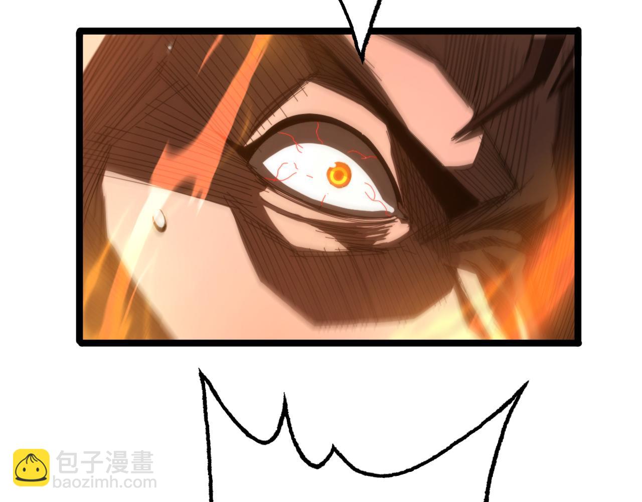 諸界末日在線 - 第157話 金蟬脫殼(3/3) - 6