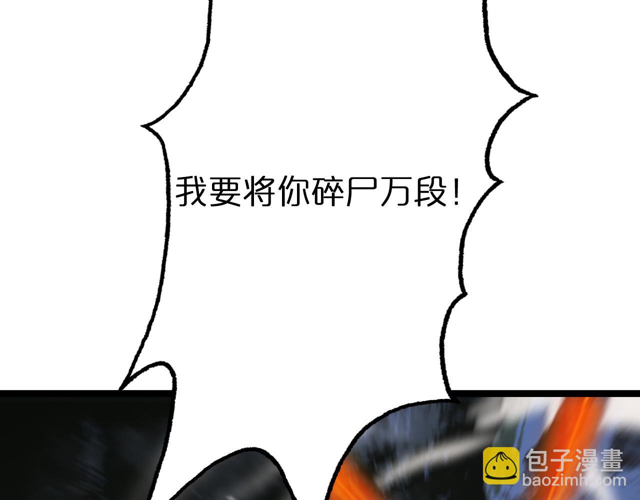 諸界末日在線 - 第157話 金蟬脫殼(3/3) - 1