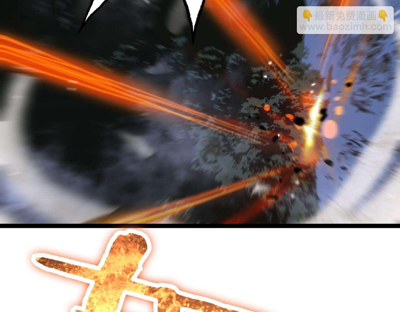 諸界末日在線 - 第157話 金蟬脫殼(3/3) - 2