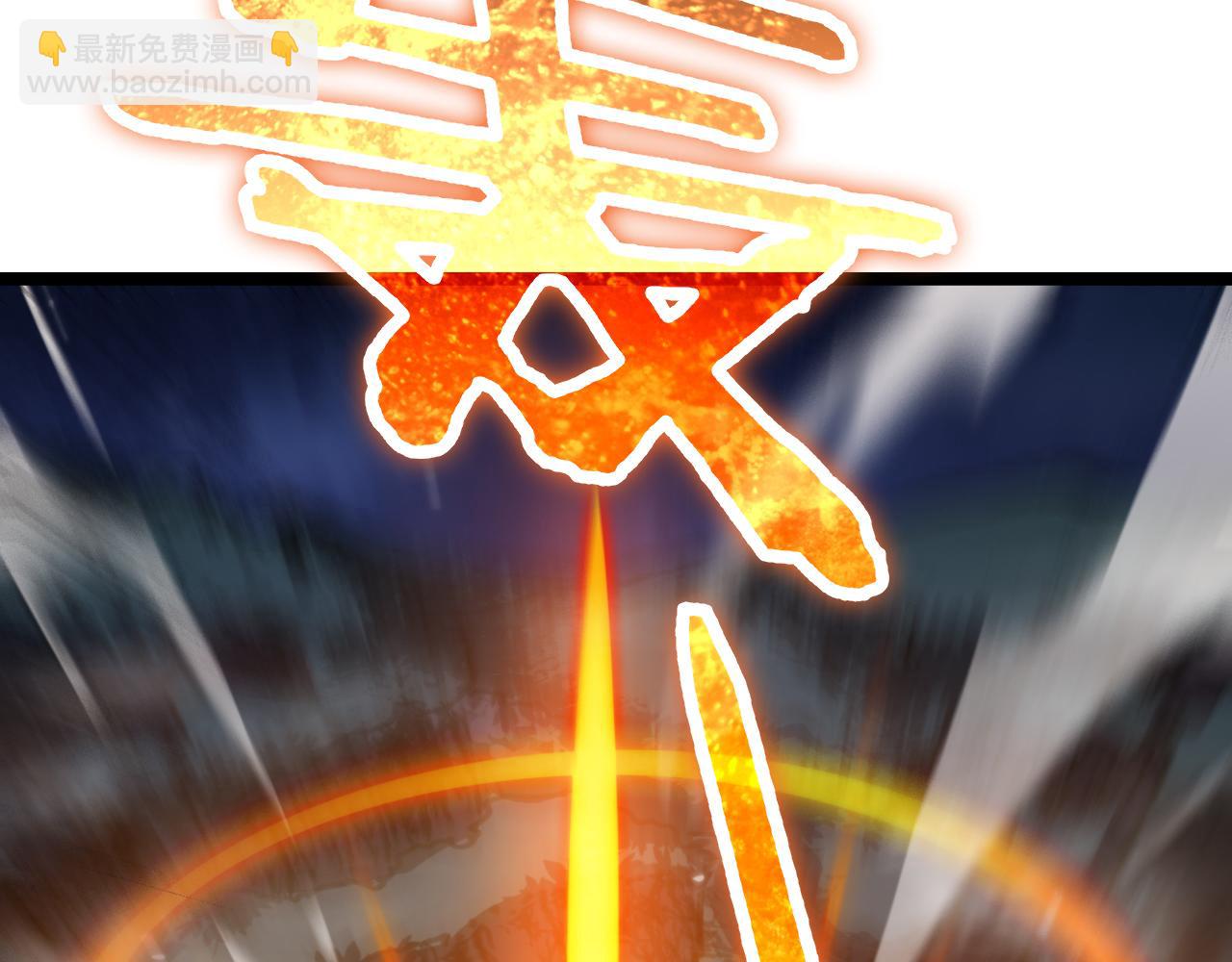 諸界末日在線 - 第157話 金蟬脫殼(3/3) - 3