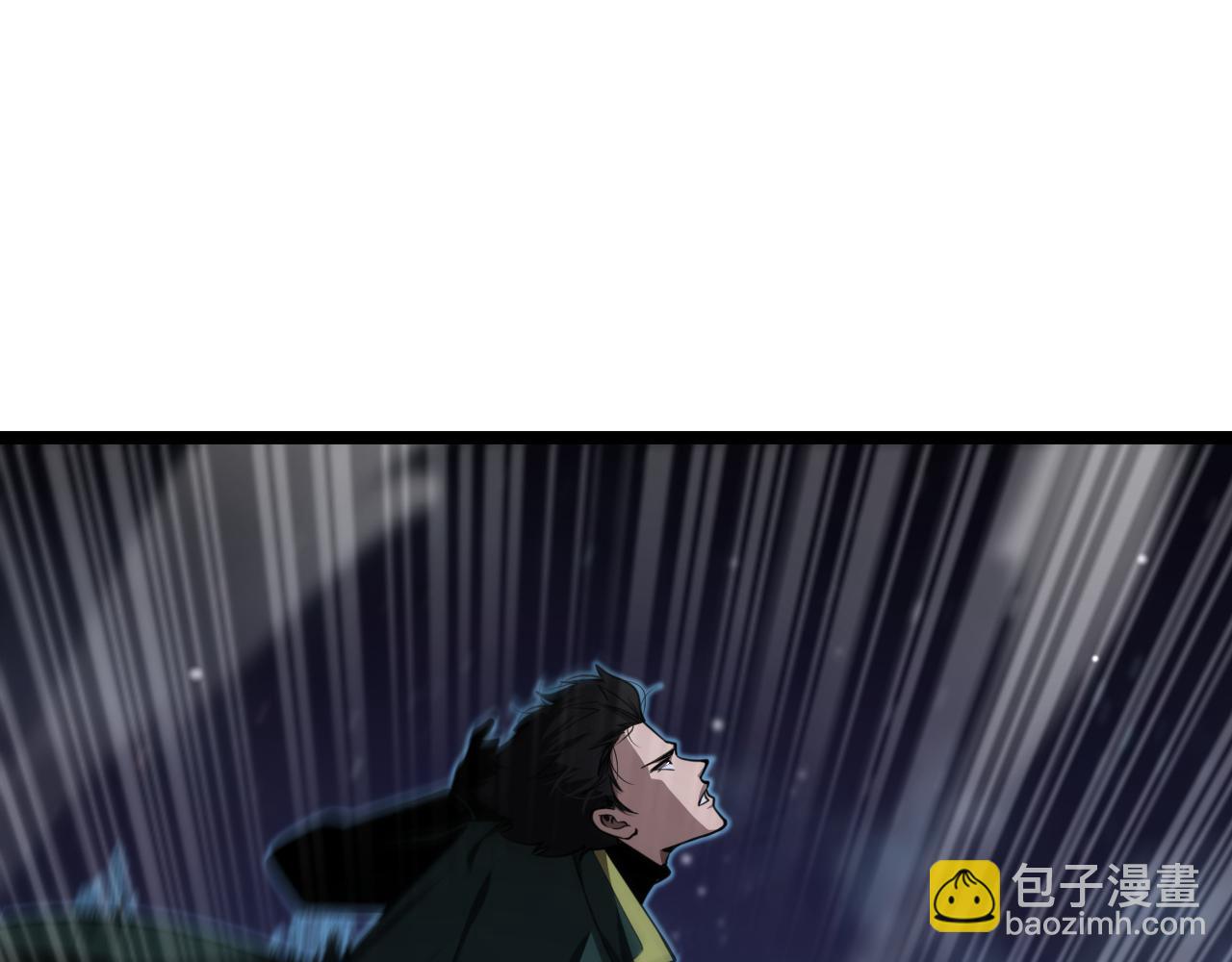 諸界末日在線 - 第157話 金蟬脫殼(1/3) - 4