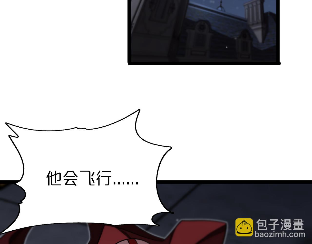 諸界末日在線 - 第157話 金蟬脫殼(1/3) - 8