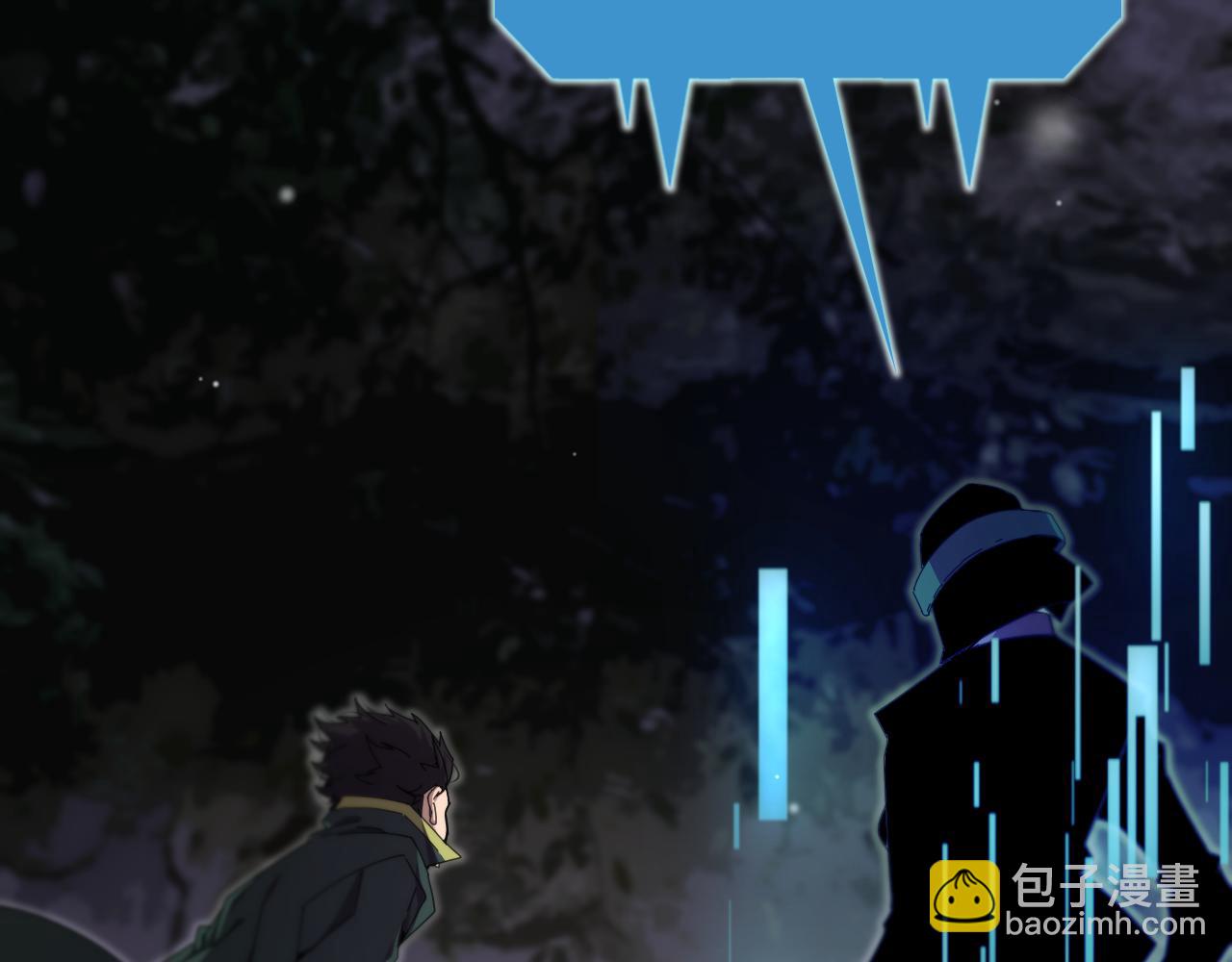 諸界末日在線 - 第157話 金蟬脫殼(2/3) - 4