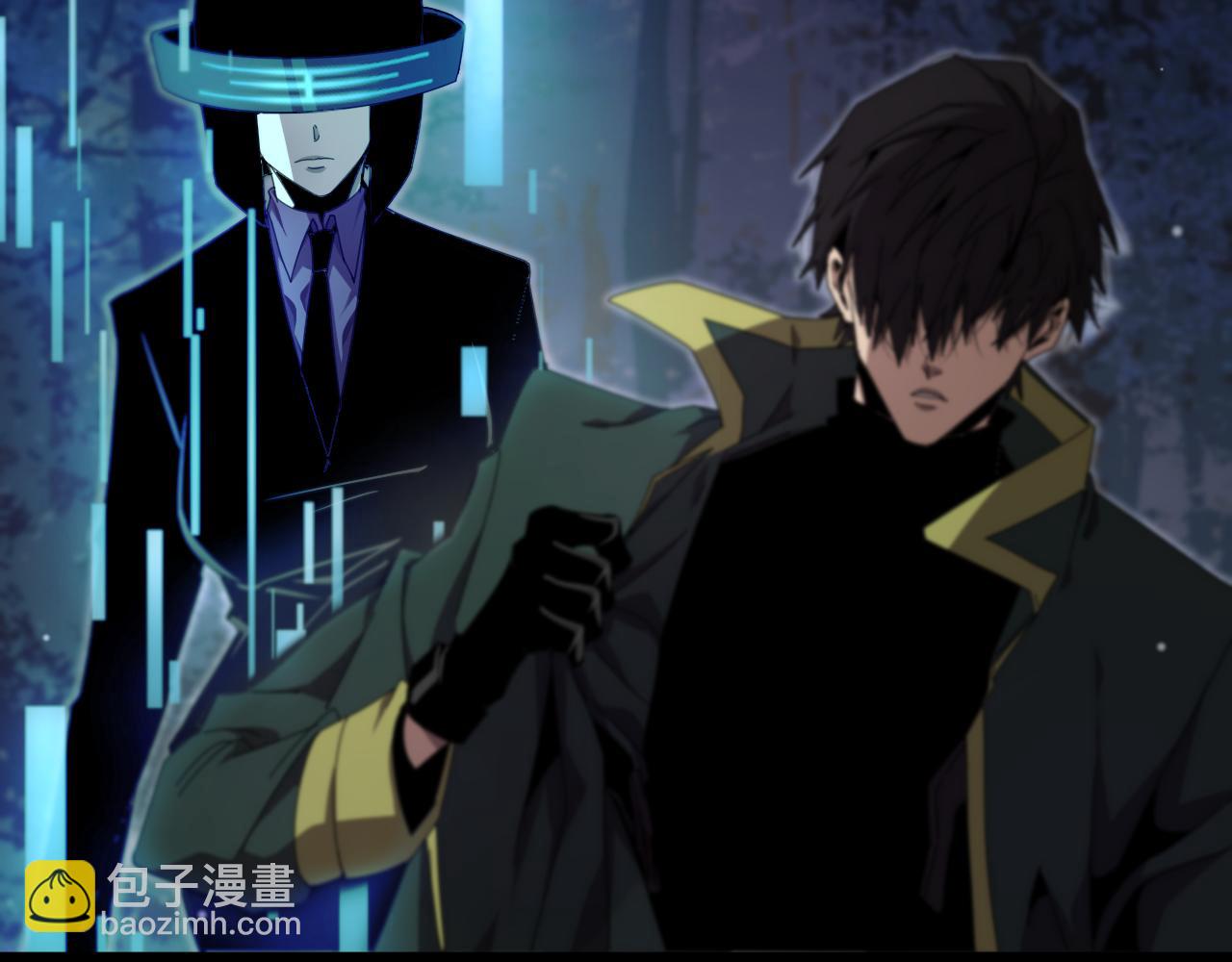 諸界末日在線 - 第157話 金蟬脫殼(2/3) - 4