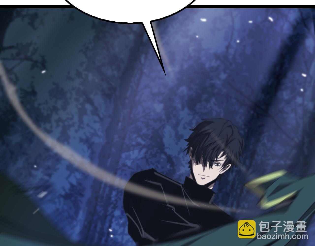 諸界末日在線 - 第157話 金蟬脫殼(2/3) - 8