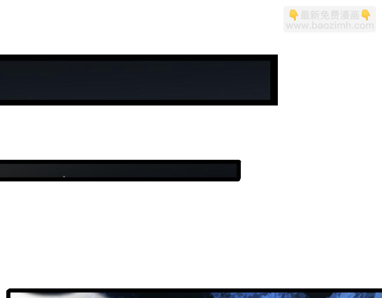 諸界末日在線 - 第157話 金蟬脫殼(2/3) - 3