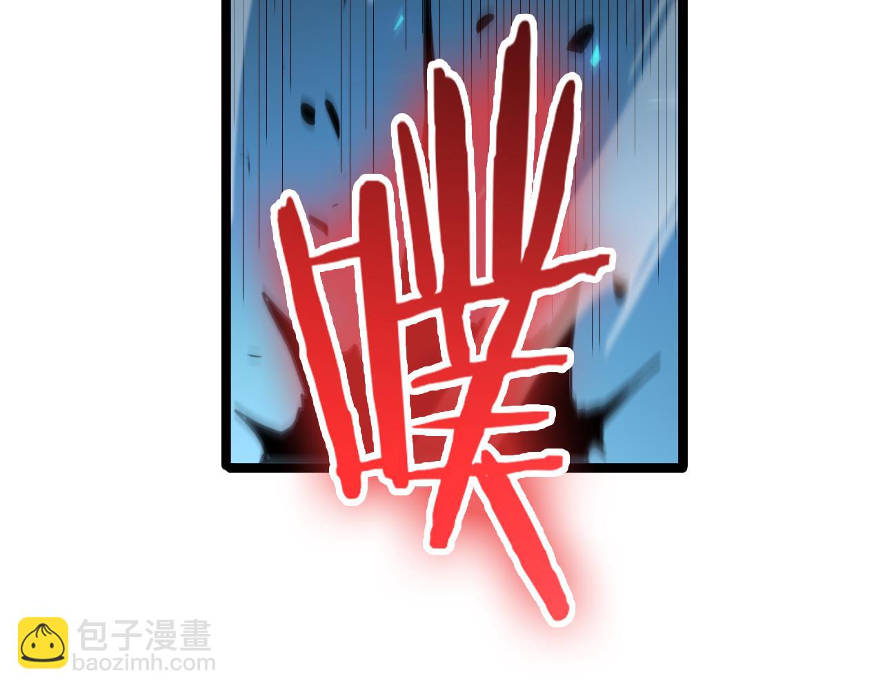 諸界末日在線 - 第159話 雷龍翔天(3/4) - 5