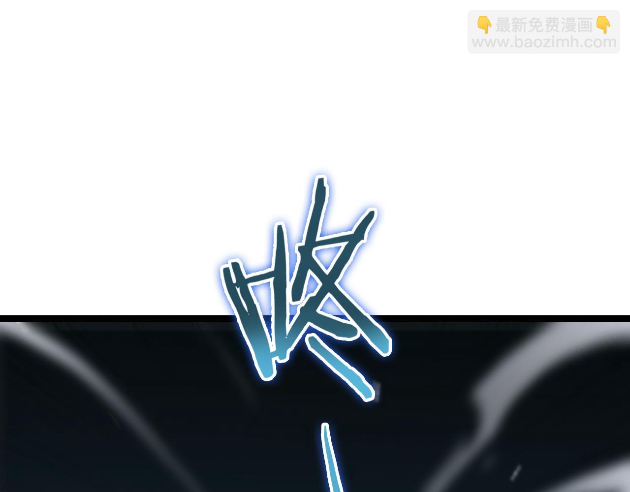 諸界末日在線 - 第159話 雷龍翔天(3/4) - 6