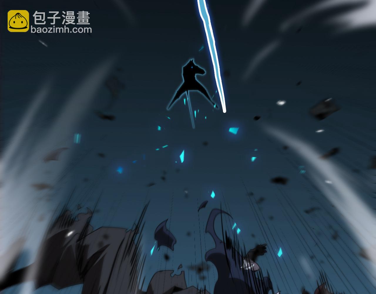 諸界末日在線 - 第159話 雷龍翔天(3/4) - 7