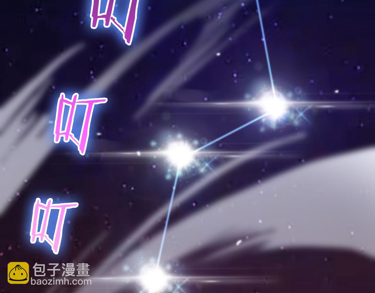 諸界末日在線 - 第159話 雷龍翔天(3/4) - 2