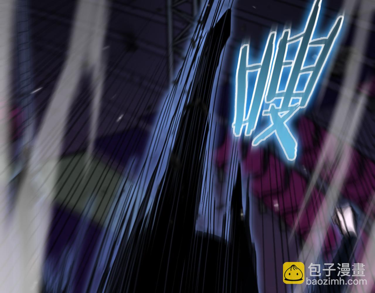 諸界末日在線 - 第159話 雷龍翔天(1/4) - 3