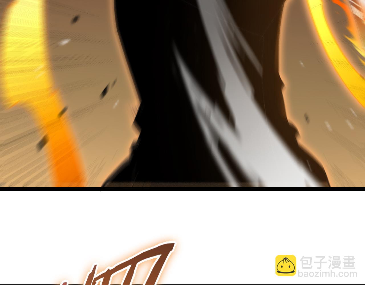 諸界末日在線 - 第159話 雷龍翔天(3/4) - 5