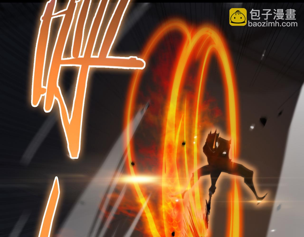 諸界末日在線 - 第159話 雷龍翔天(3/4) - 6