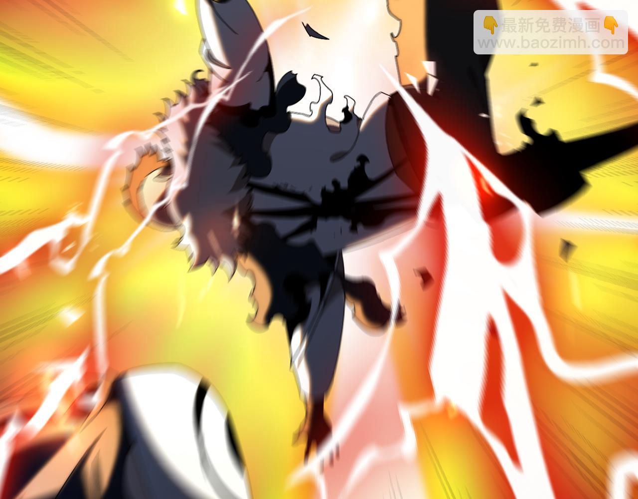 諸界末日在線 - 第159話 雷龍翔天(3/4) - 1