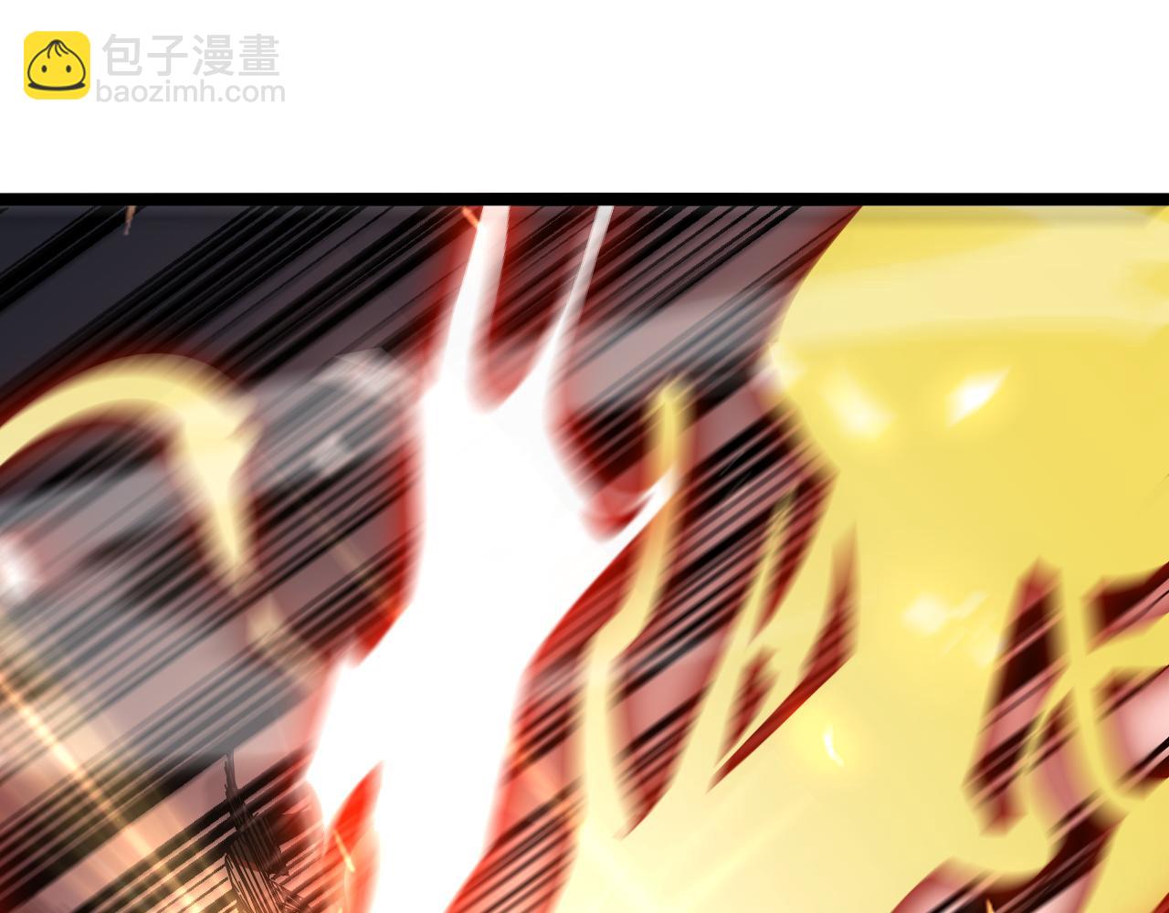 諸界末日在線 - 第159話 雷龍翔天(3/4) - 6