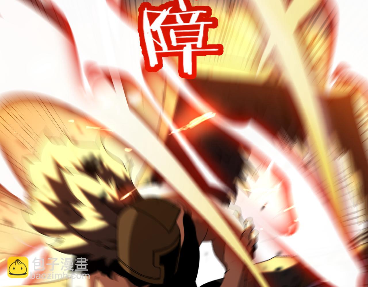 諸界末日在線 - 第159話 雷龍翔天(3/4) - 2