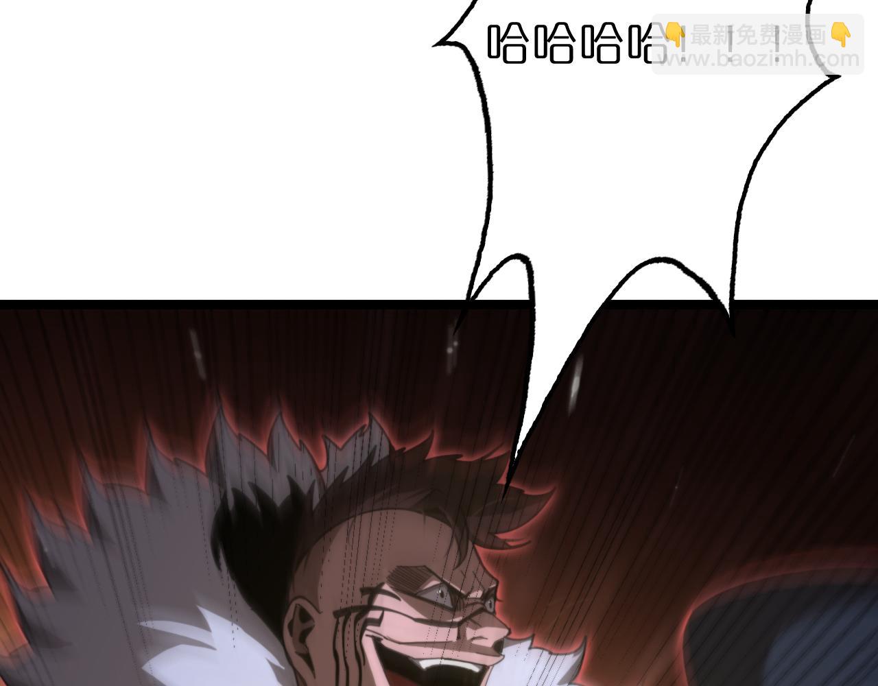 諸界末日在線 - 第159話 雷龍翔天(1/4) - 6