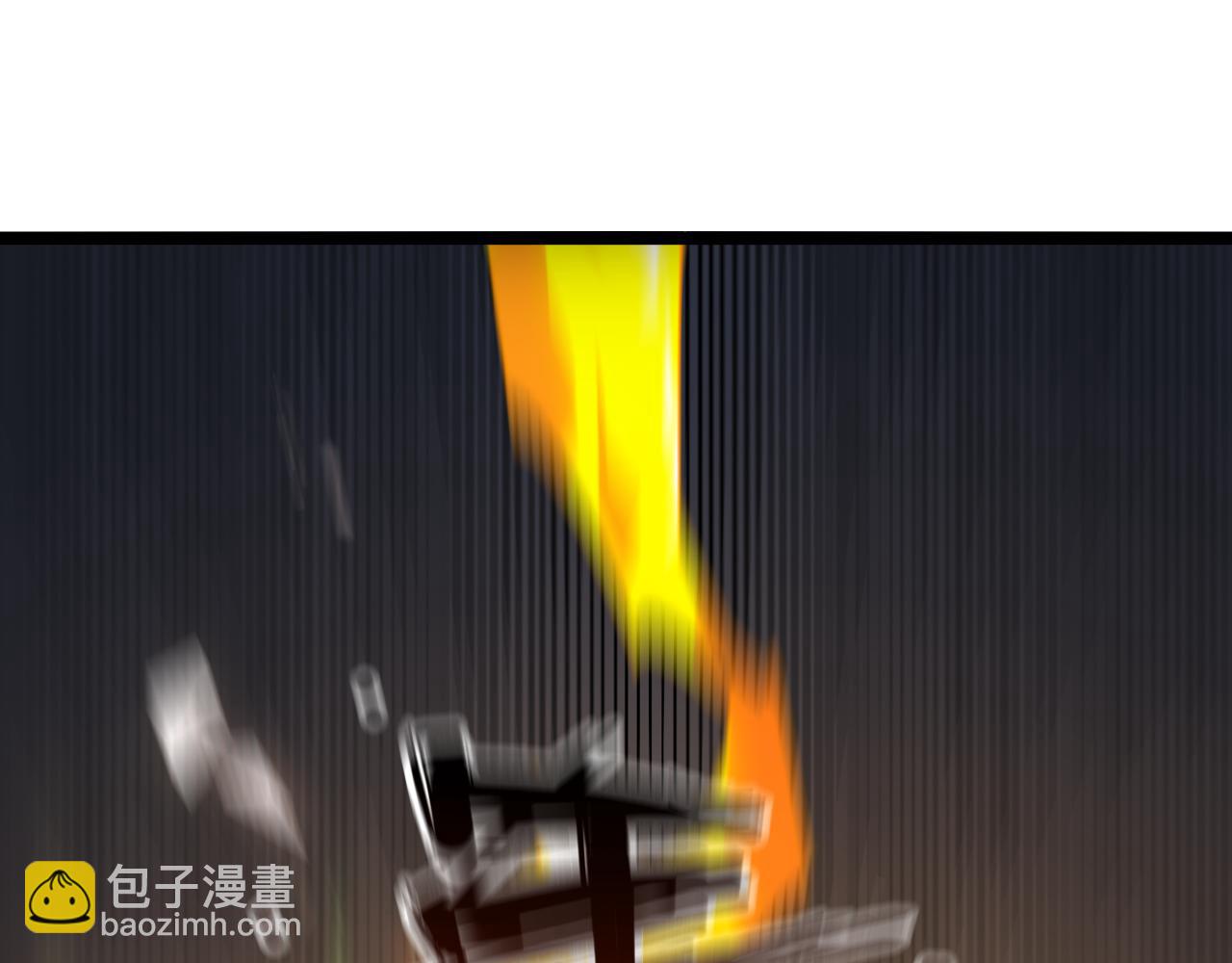 諸界末日在線 - 第159話 雷龍翔天(3/4) - 8