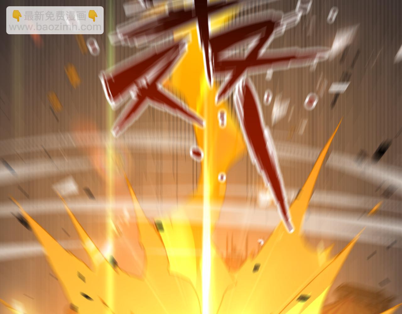 諸界末日在線 - 第159話 雷龍翔天(3/4) - 1