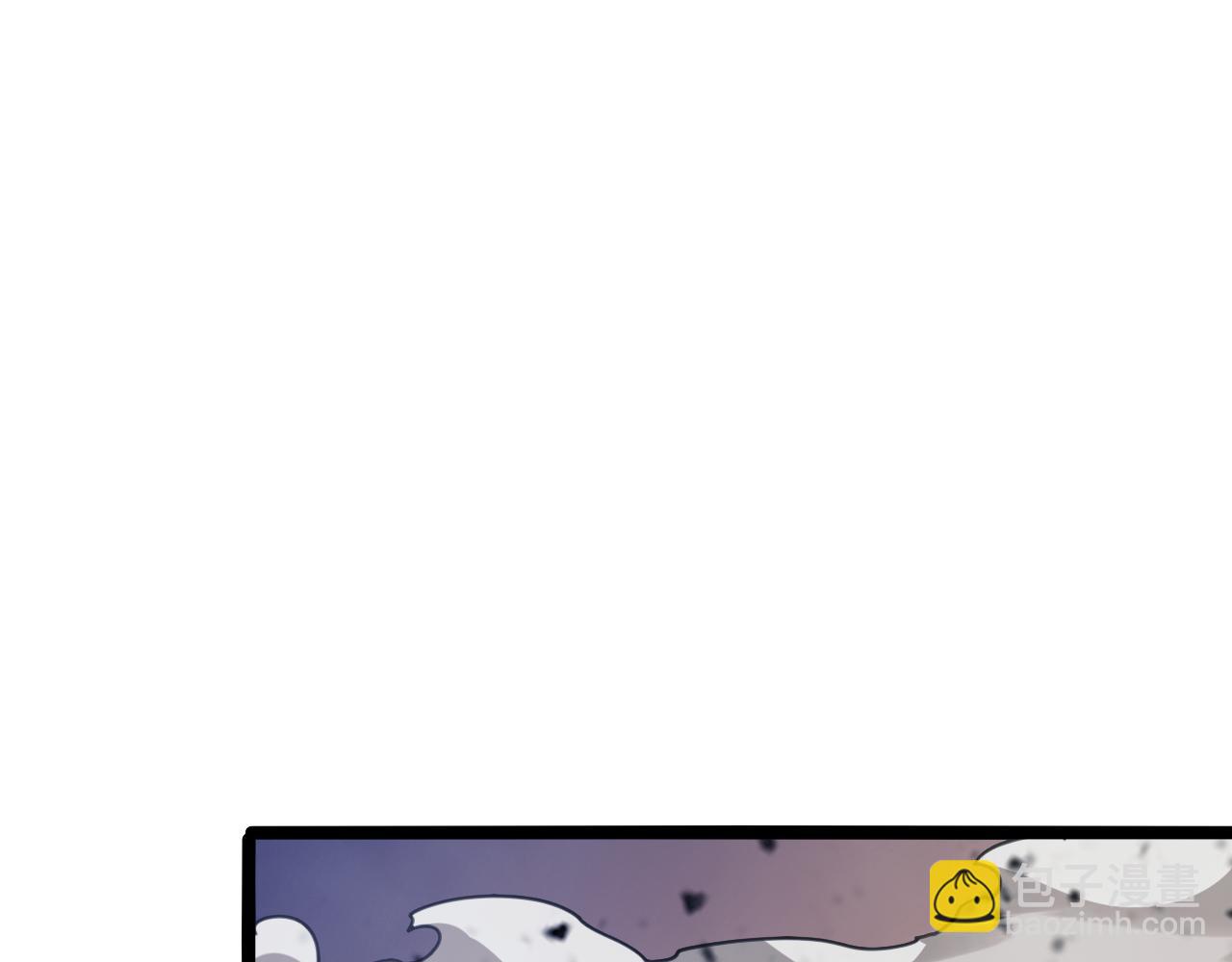 諸界末日在線 - 第159話 雷龍翔天(3/4) - 4