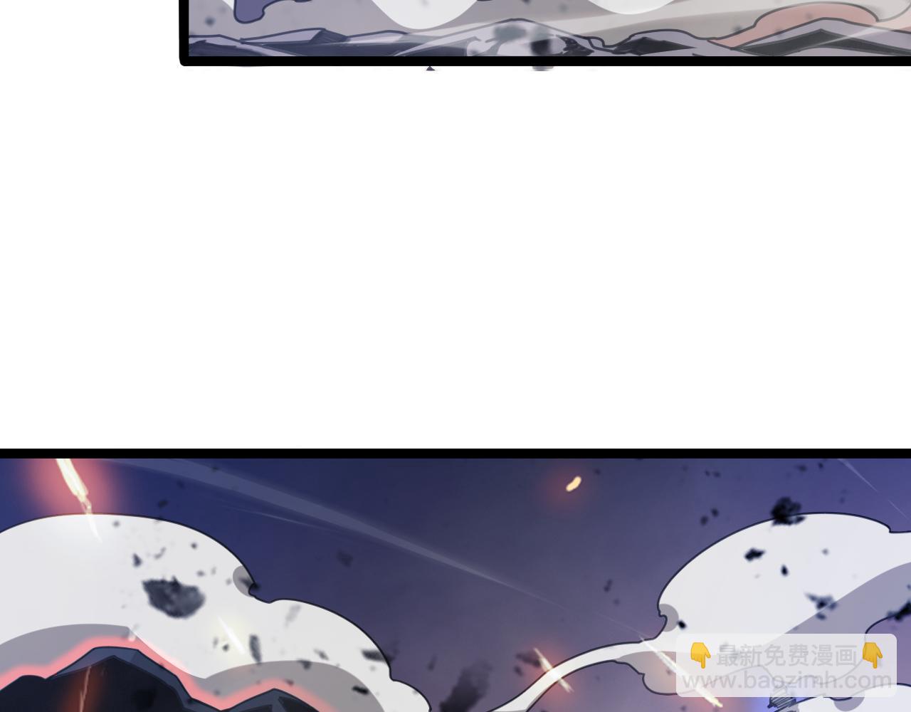 諸界末日在線 - 第159話 雷龍翔天(3/4) - 5