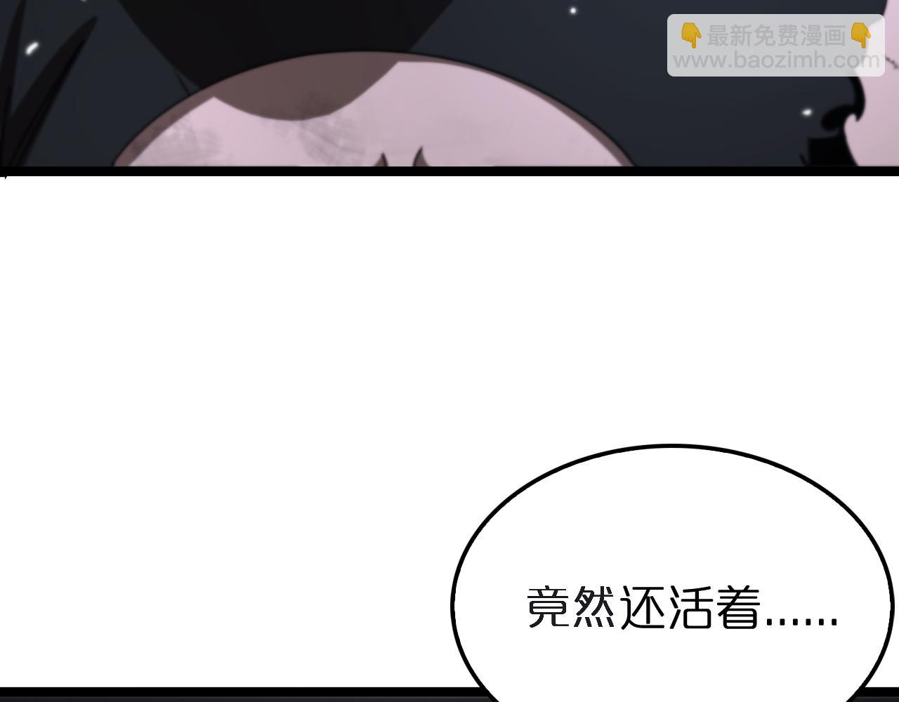 諸界末日在線 - 第159話 雷龍翔天(4/4) - 4
