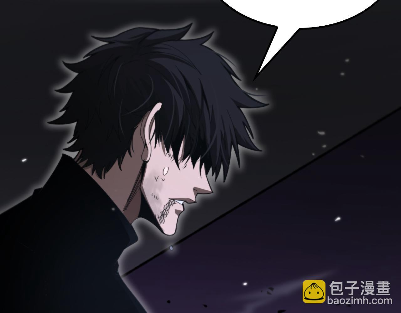 諸界末日在線 - 第159話 雷龍翔天(4/4) - 1