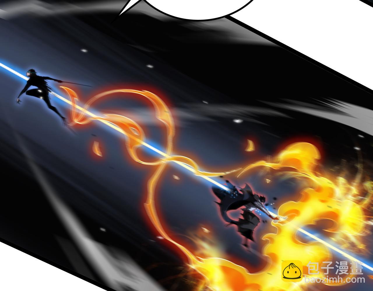 諸界末日在線 - 第159話 雷龍翔天(1/4) - 4