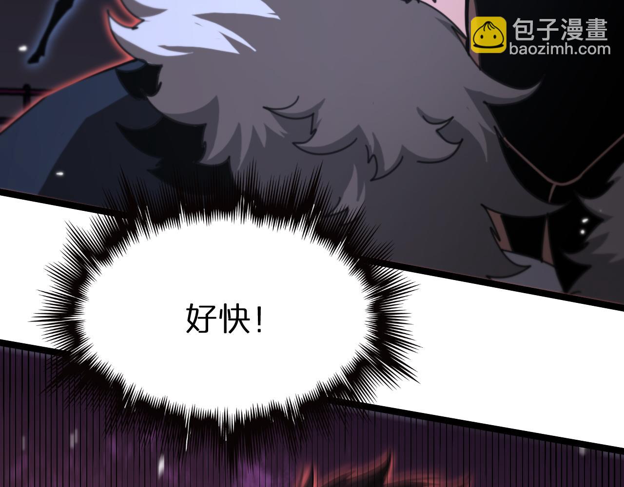 諸界末日在線 - 第159話 雷龍翔天(1/4) - 8