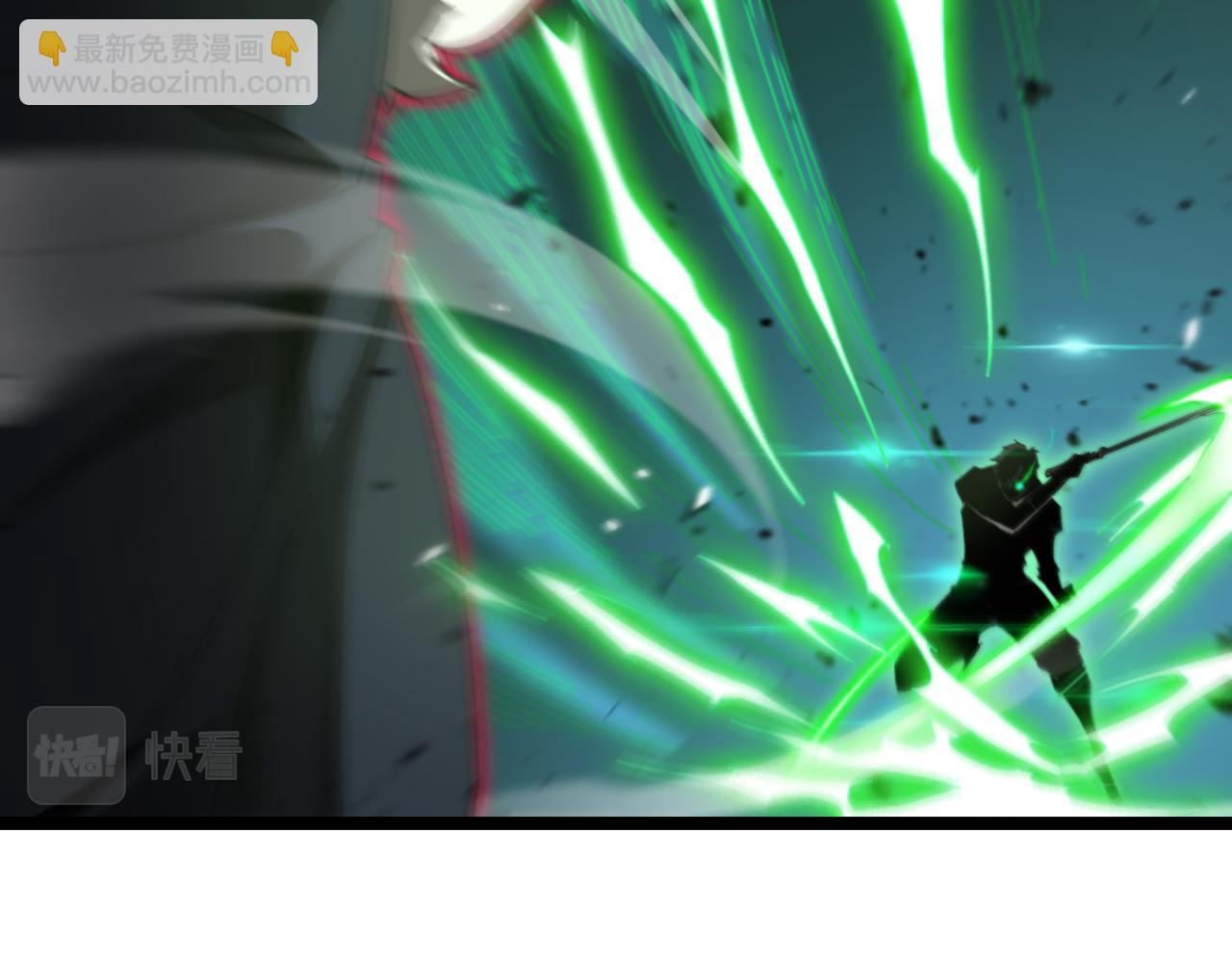 諸界末日在線 - 第159話 雷龍翔天(1/4) - 5