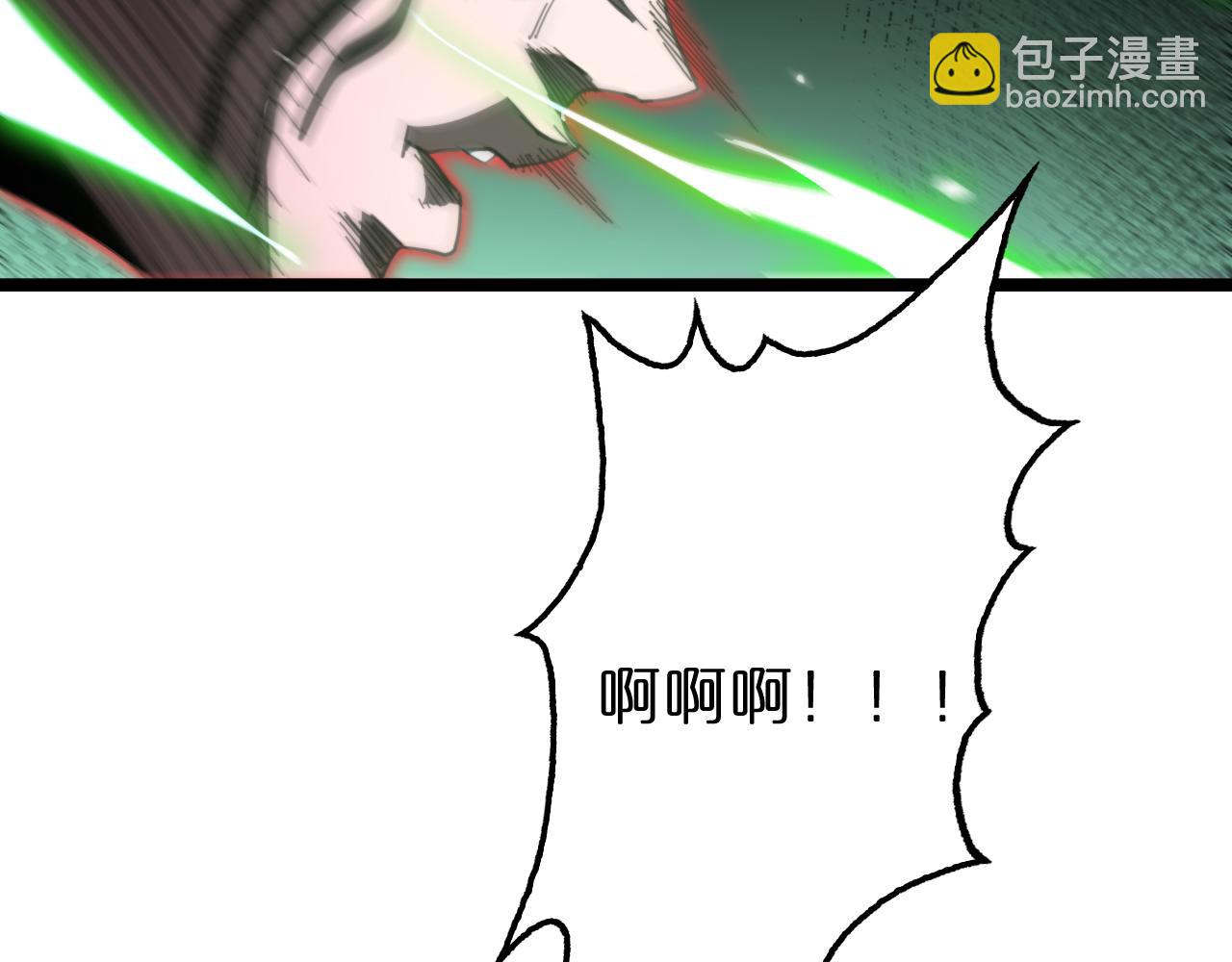 諸界末日在線 - 第159話 雷龍翔天(1/4) - 8