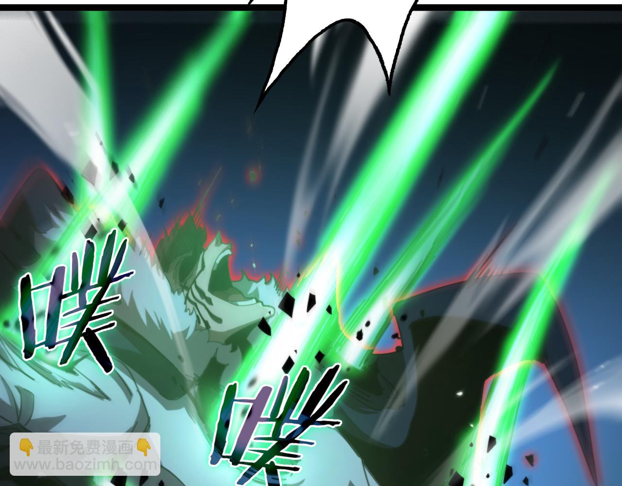 諸界末日在線 - 第159話 雷龍翔天(1/4) - 1