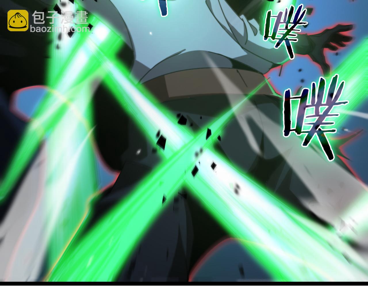 諸界末日在線 - 第159話 雷龍翔天(1/4) - 2