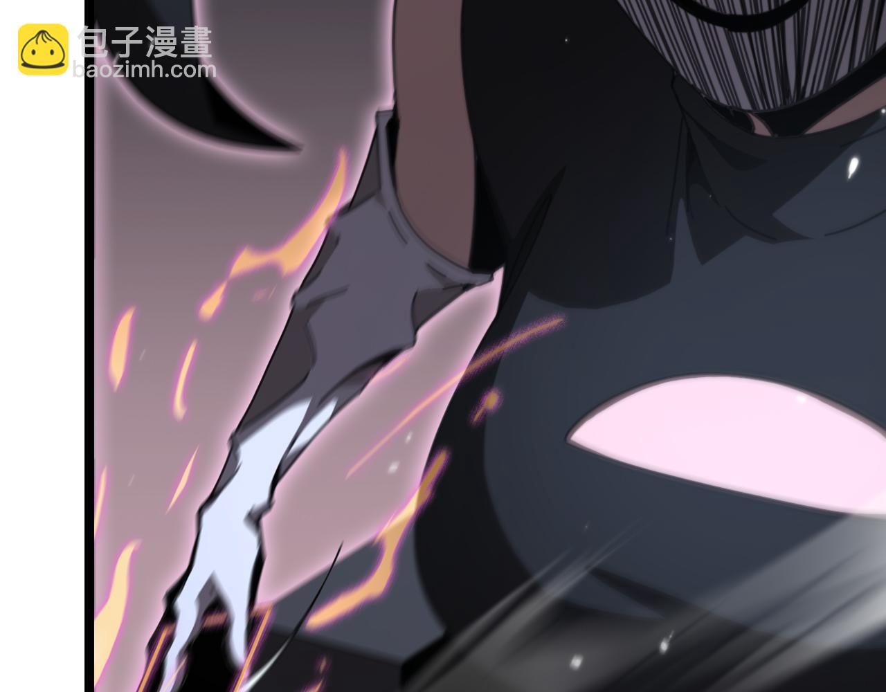 諸界末日在線 - 第159話 雷龍翔天(2/4) - 1