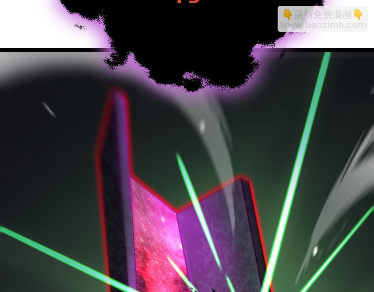 諸界末日在線 - 第159話 雷龍翔天(2/4) - 3