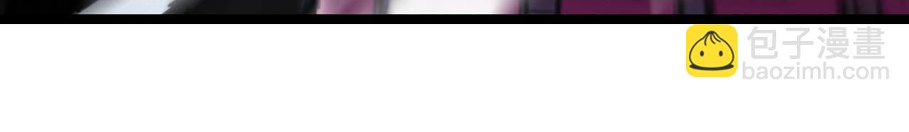 諸界末日在線 - 第159話 雷龍翔天(2/4) - 6