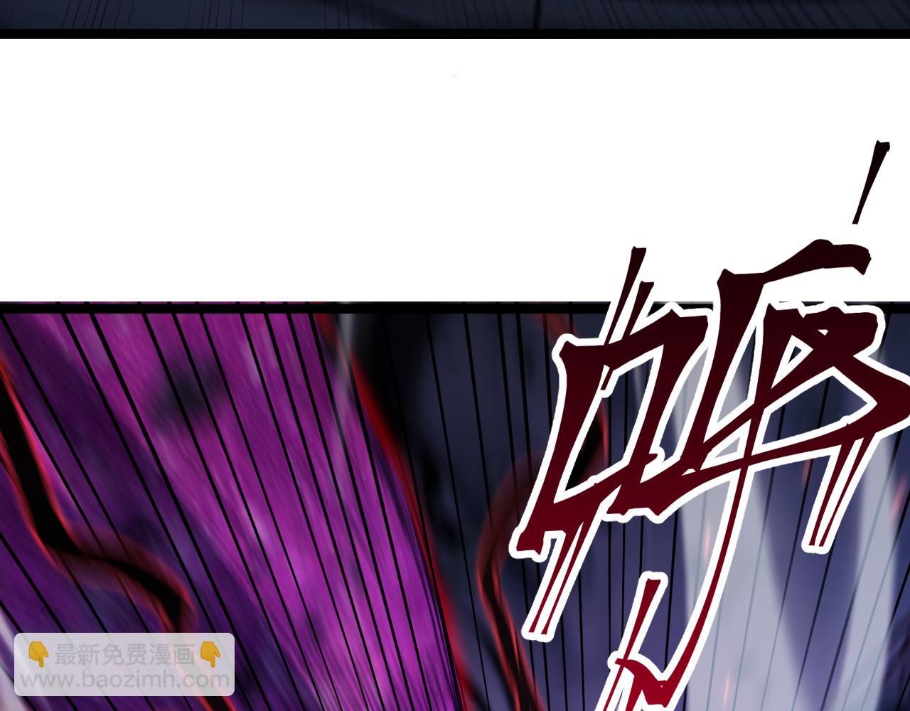 諸界末日在線 - 第159話 雷龍翔天(2/4) - 7